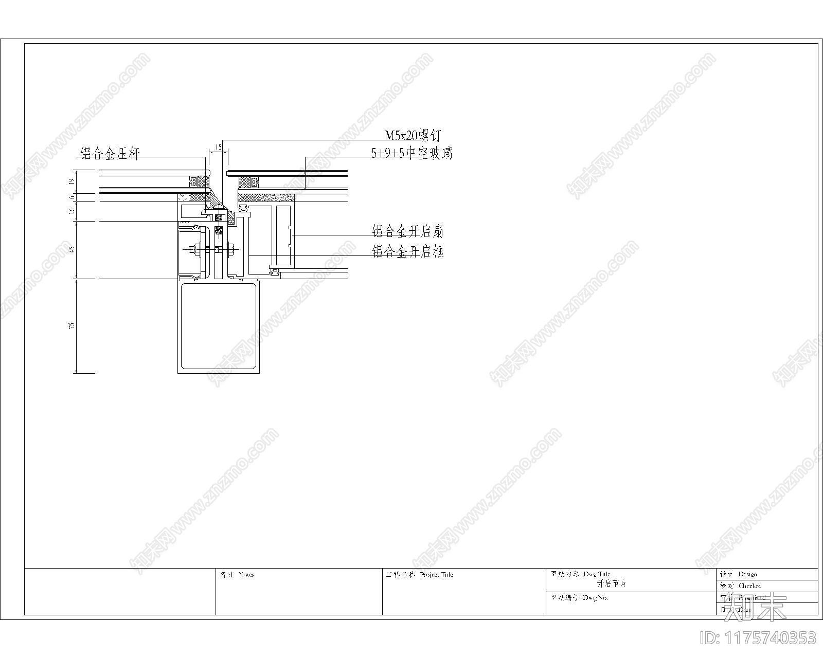 现代其他节点详图cad施工图下载【ID:1175740353】