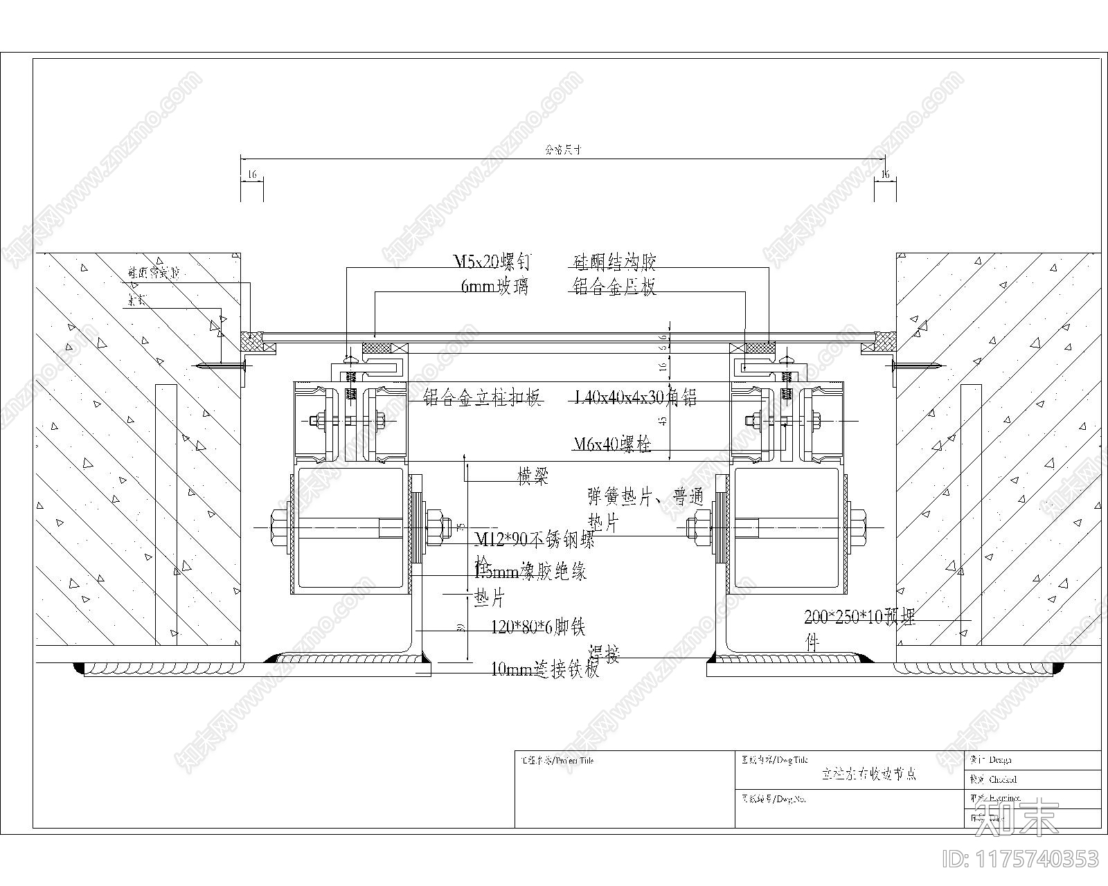 现代其他节点详图cad施工图下载【ID:1175740353】