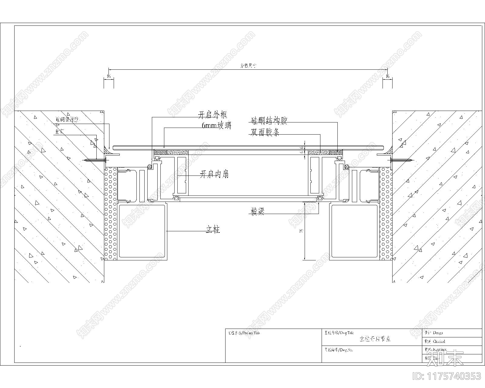 现代其他节点详图cad施工图下载【ID:1175740353】