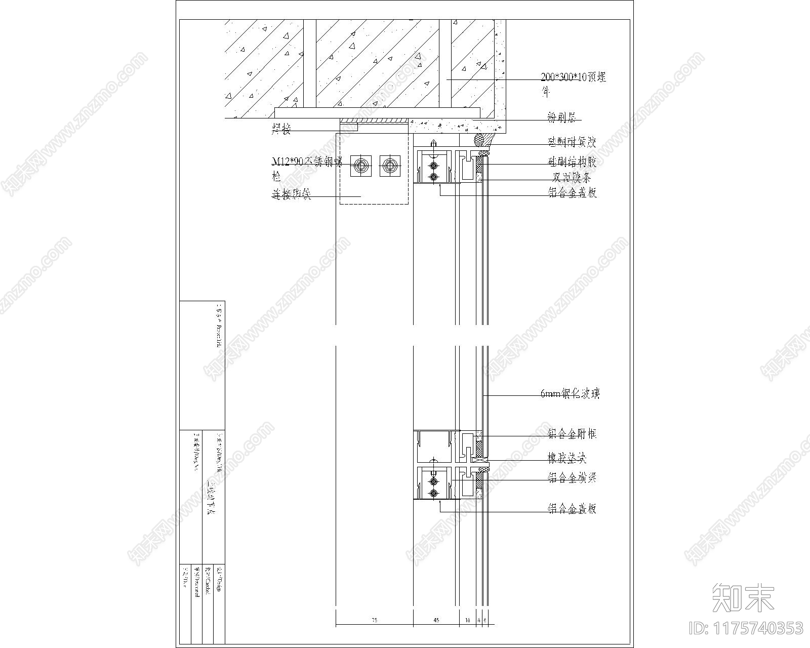 现代其他节点详图cad施工图下载【ID:1175740353】