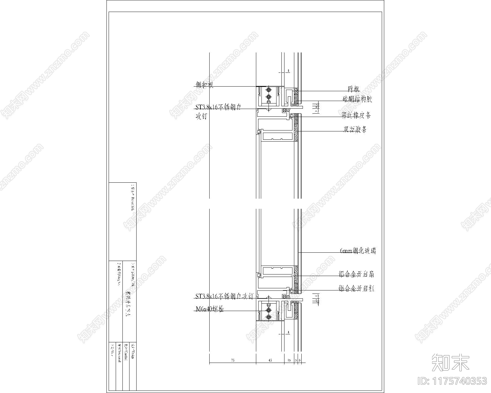 现代其他节点详图cad施工图下载【ID:1175740353】