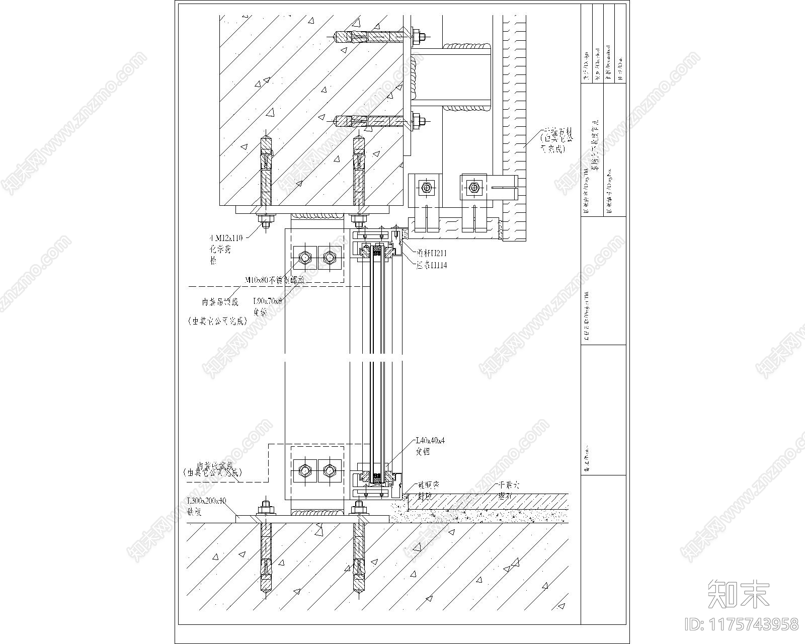 现代其他节点详图cad施工图下载【ID:1175743958】