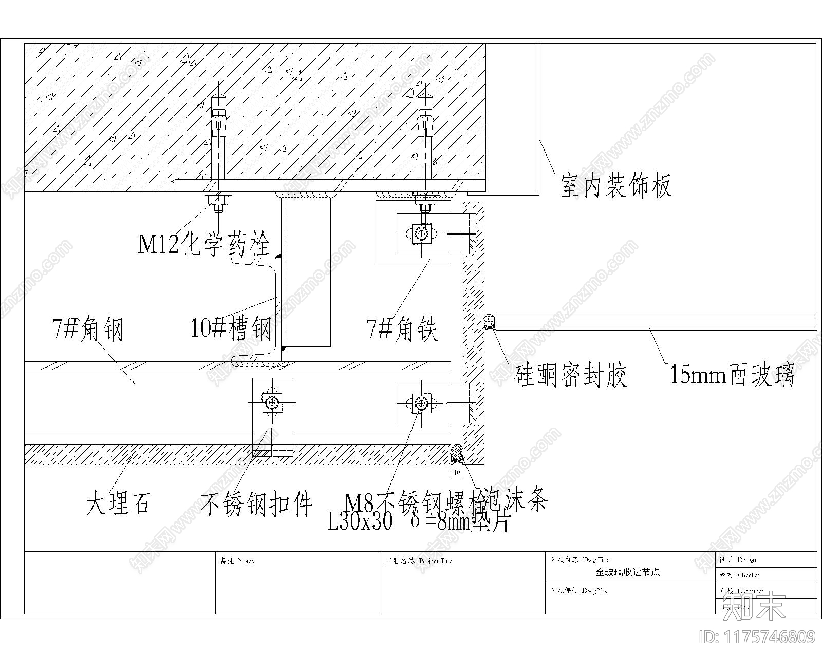 现代其他节点详图cad施工图下载【ID:1175746809】