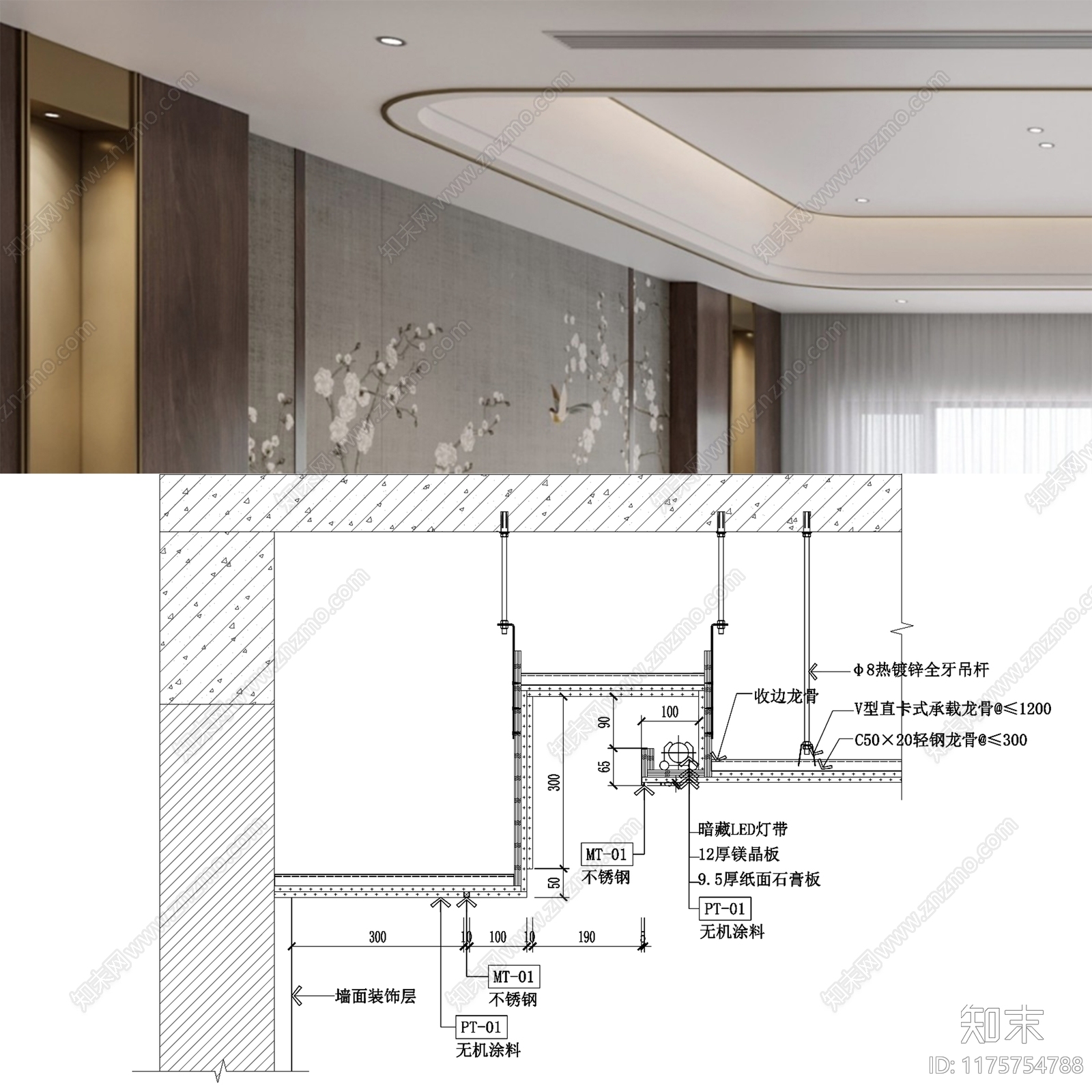 现代简约吊顶节点施工图下载【ID:1175754788】