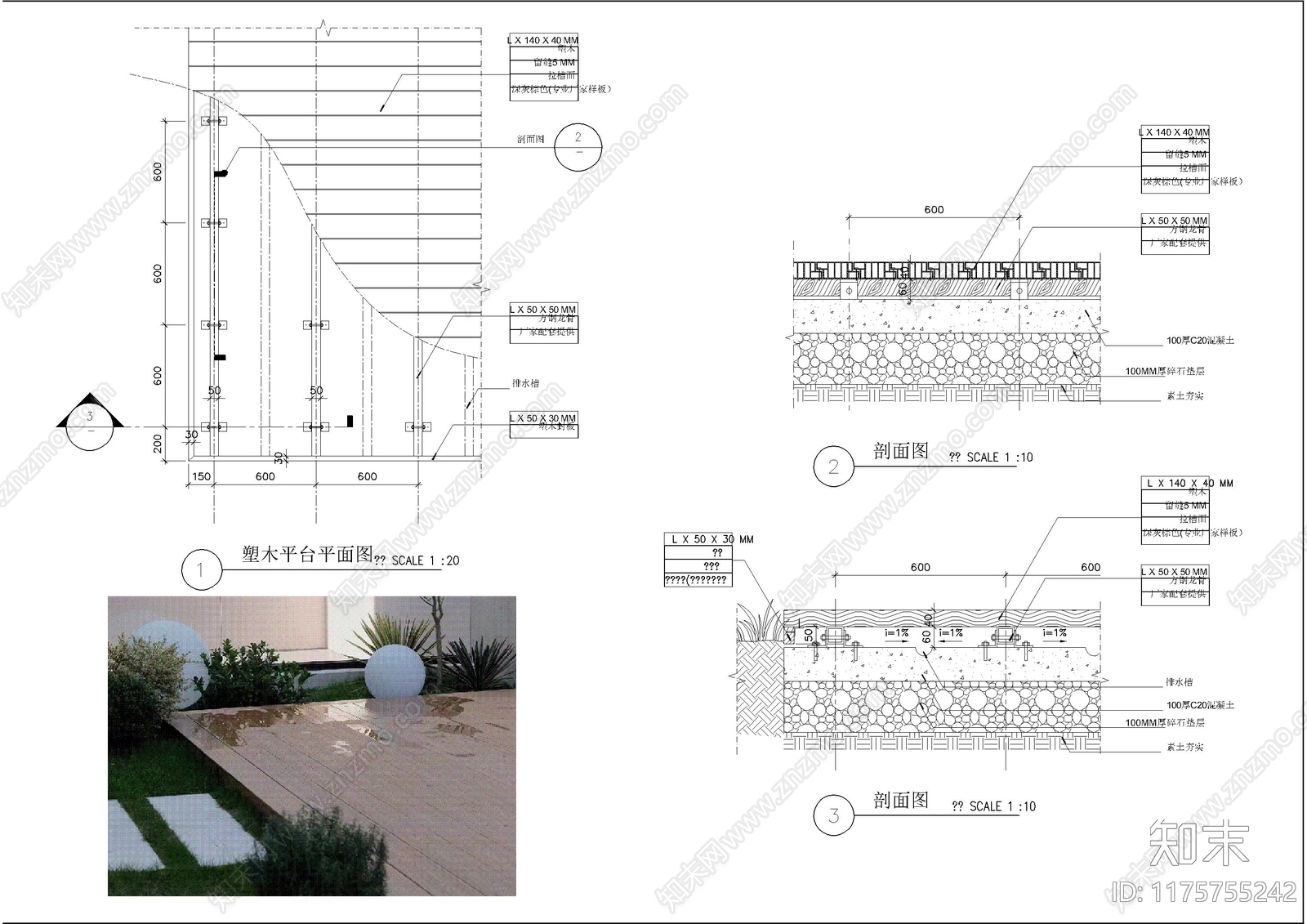 景观节点cad施工图下载【ID:1175755242】