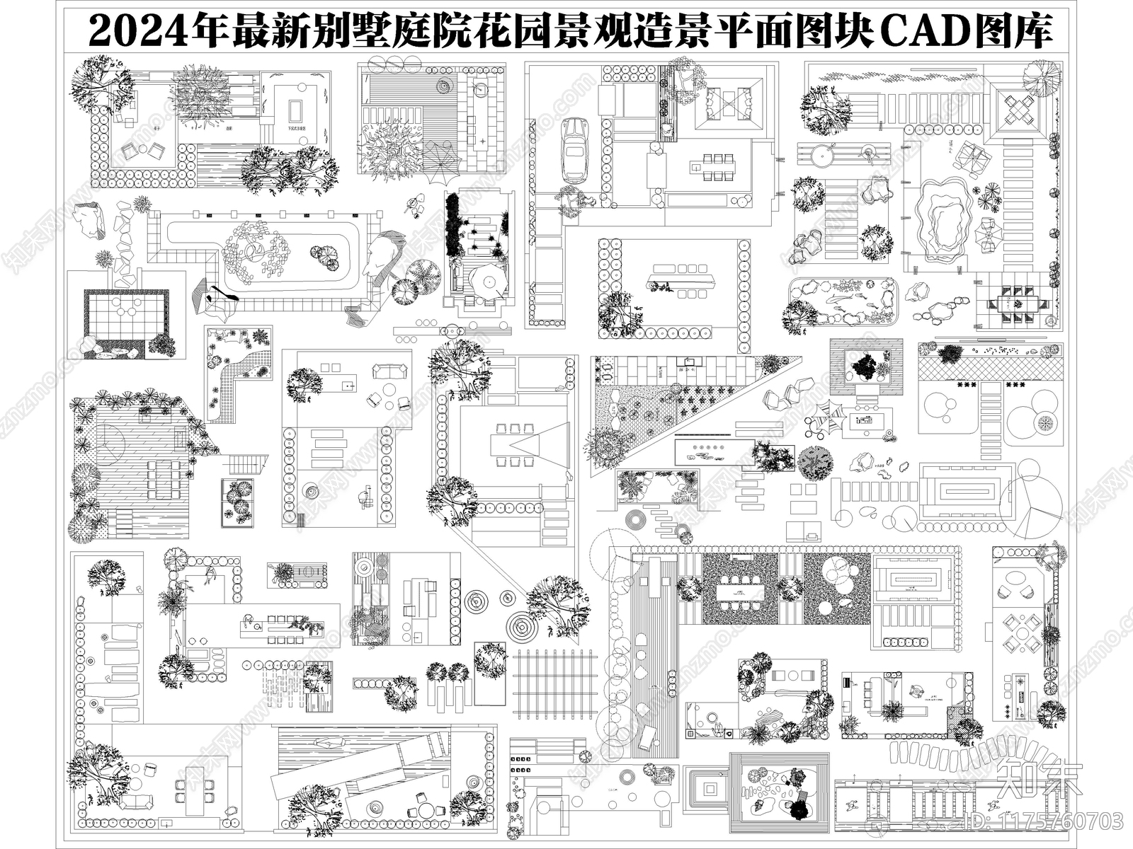 2024年最新别墅庭院花园景观造景平面图块CAD图库施工图下载【ID:1175760703】