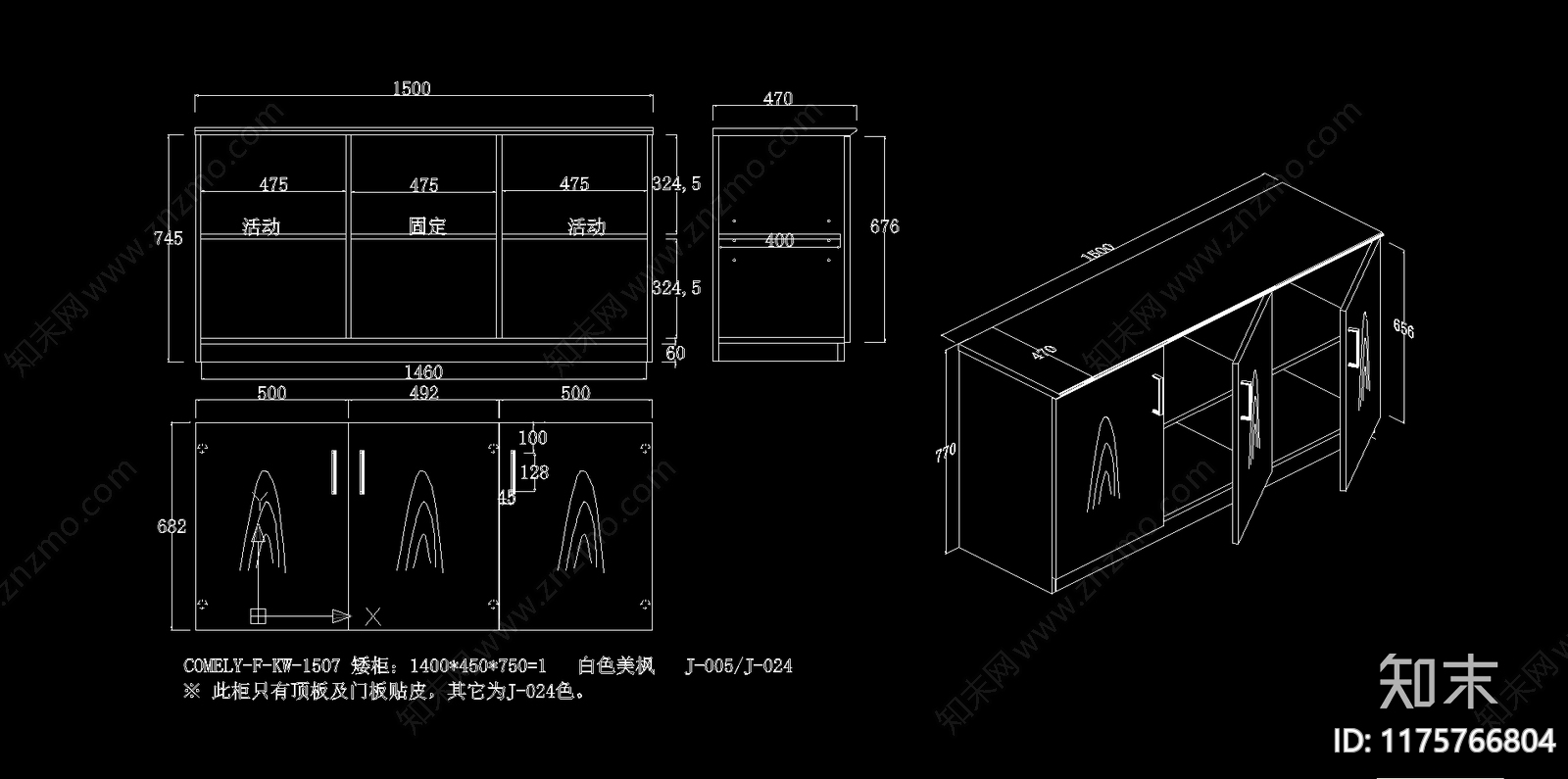 综合家具图库cad施工图下载【ID:1175766804】