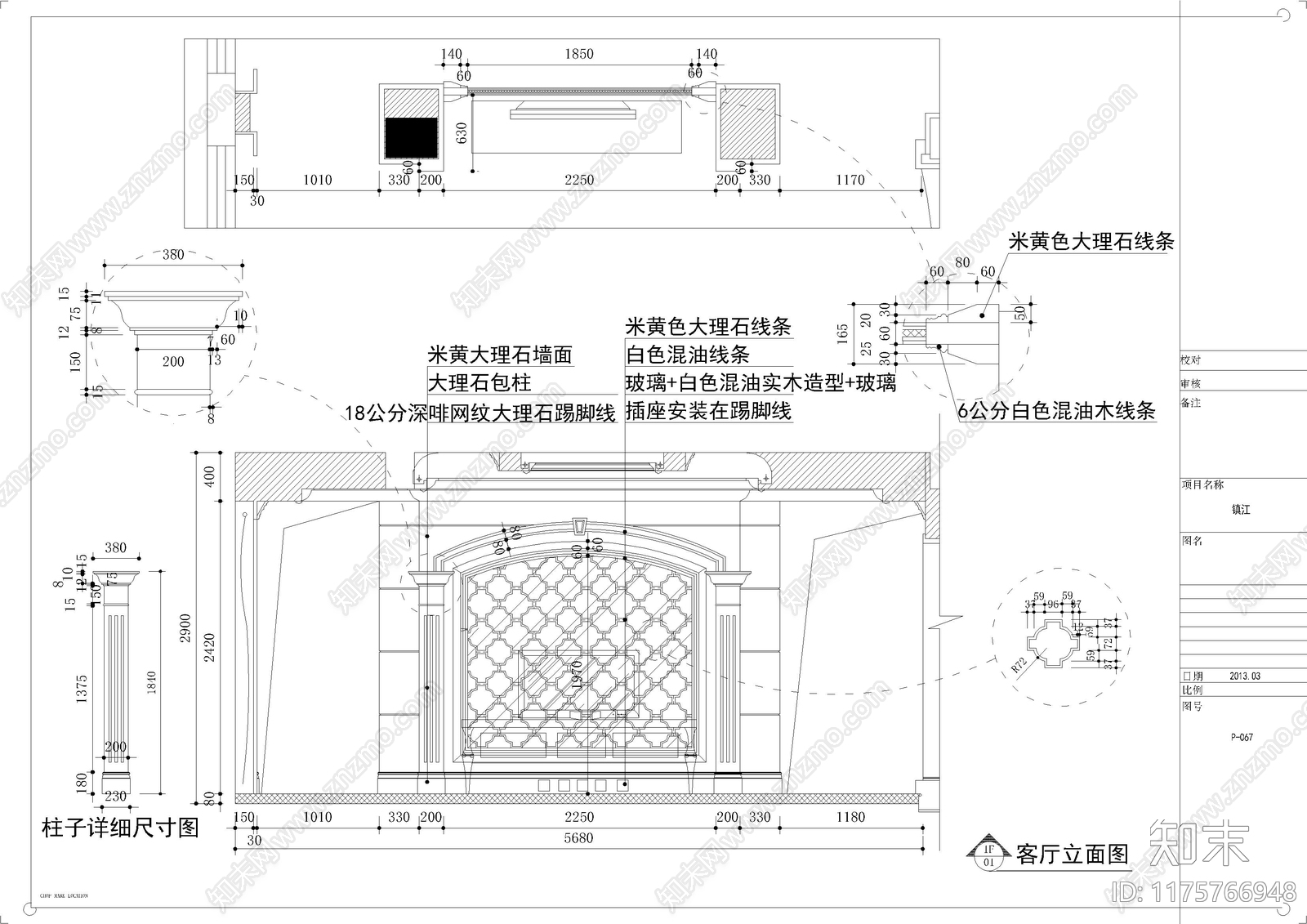 其他家装空间cad施工图下载【ID:1175766948】