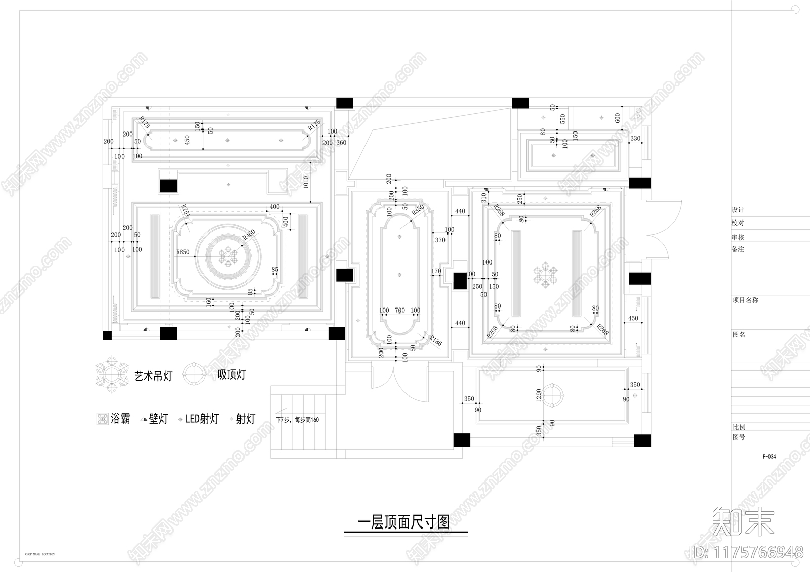 其他家装空间cad施工图下载【ID:1175766948】