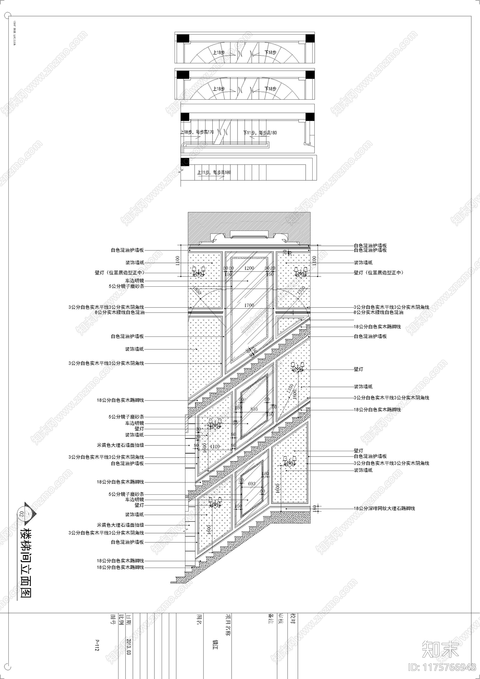 其他家装空间cad施工图下载【ID:1175766948】