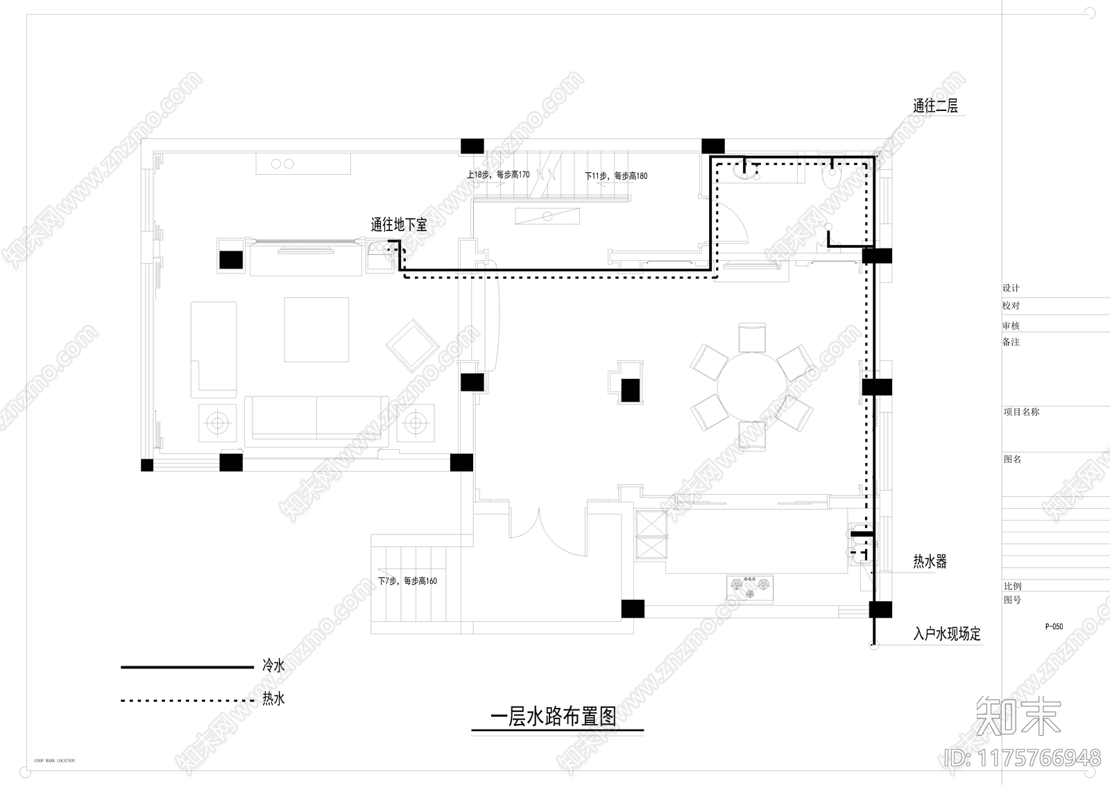 其他家装空间cad施工图下载【ID:1175766948】