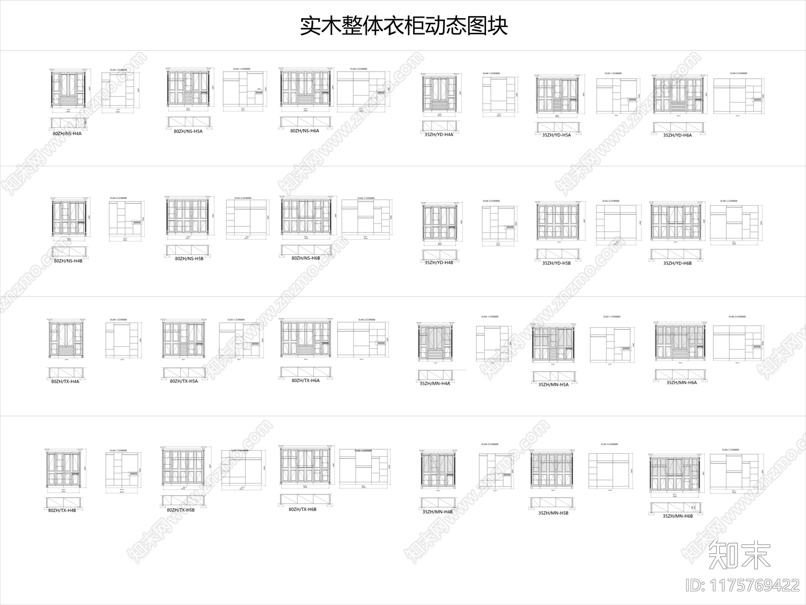 现代中式柜子施工图下载【ID:1175769422】