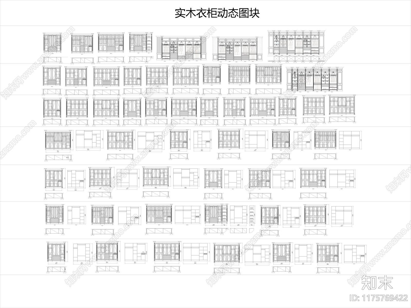 现代中式柜子施工图下载【ID:1175769422】