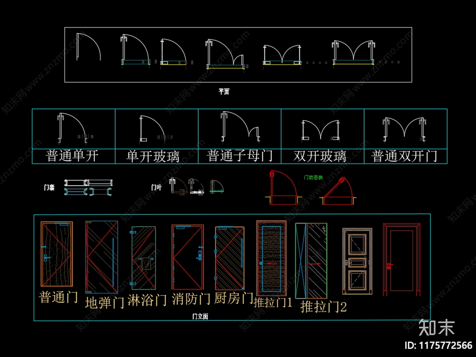 现代综合家具图库施工图下载【ID:1175772566】