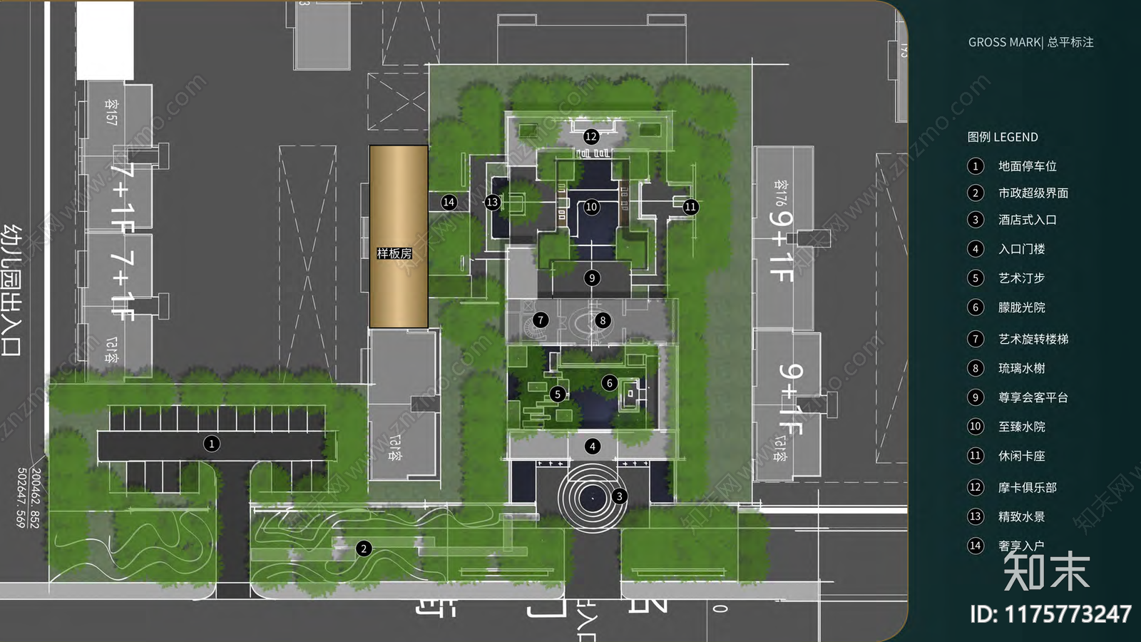 现代轻奢小区景观下载【ID:1175773247】