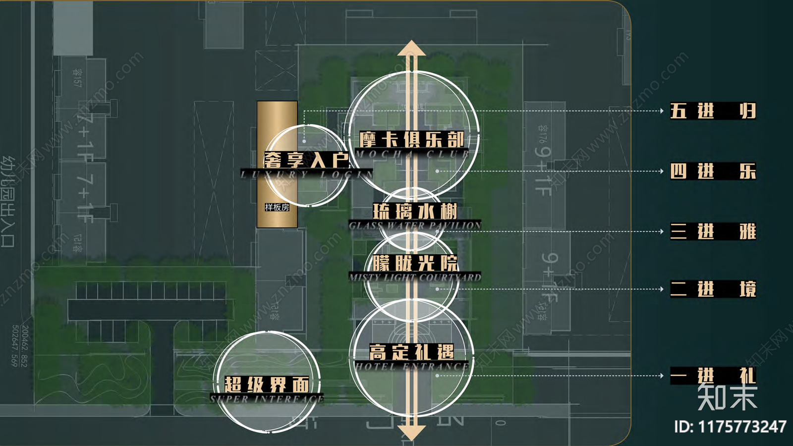 现代轻奢小区景观下载【ID:1175773247】