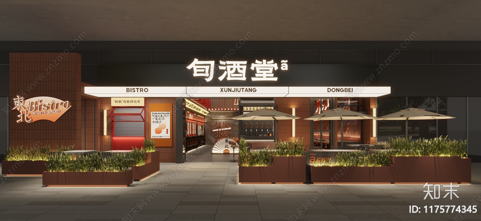 现代中餐厅3D模型下载【ID:1175774345】