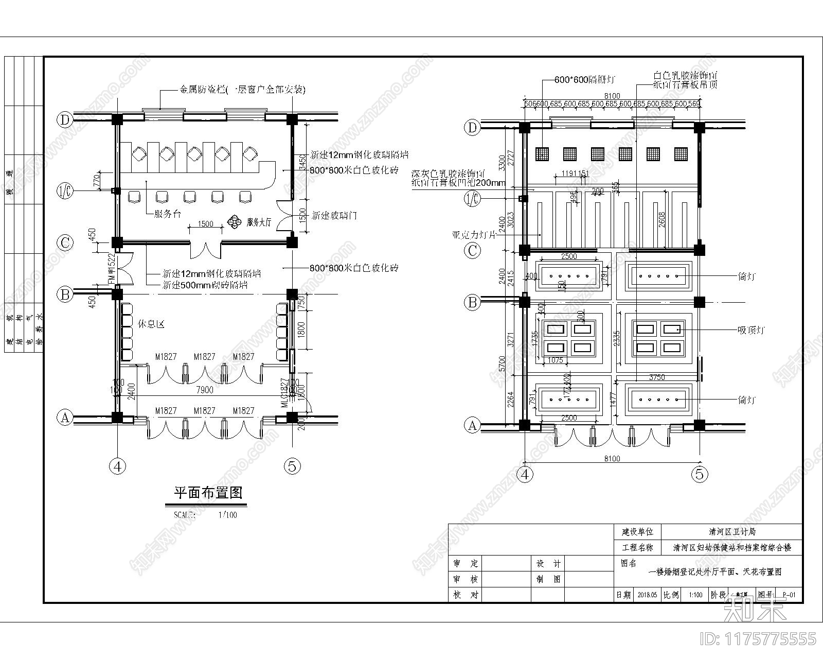 现代办公楼建筑cad施工图下载【ID:1175775555】