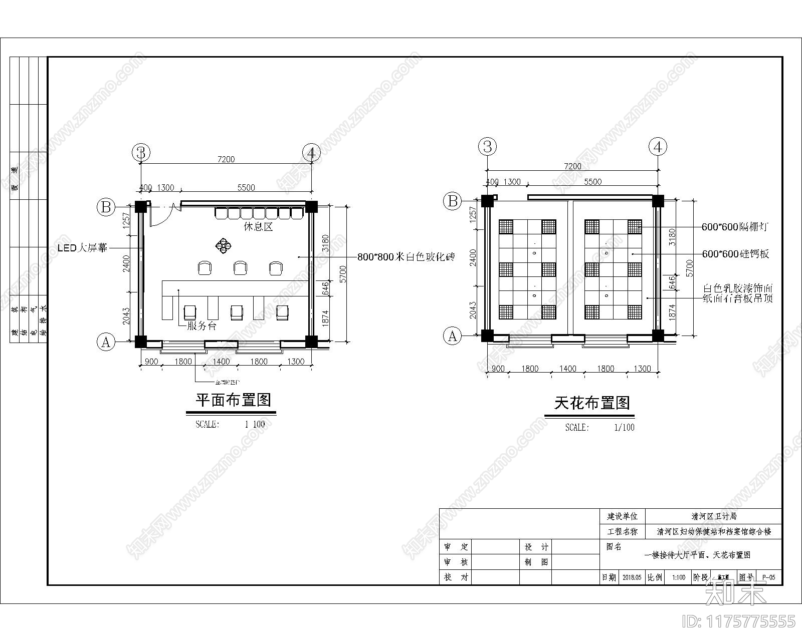 现代办公楼建筑cad施工图下载【ID:1175775555】