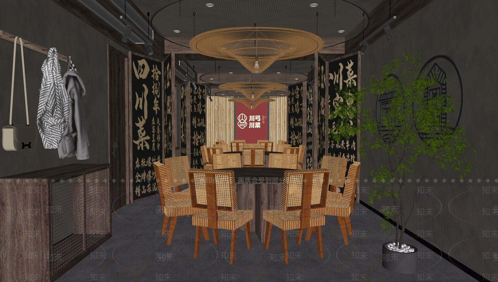 侘寂包厢SU模型下载【ID:1175786115】