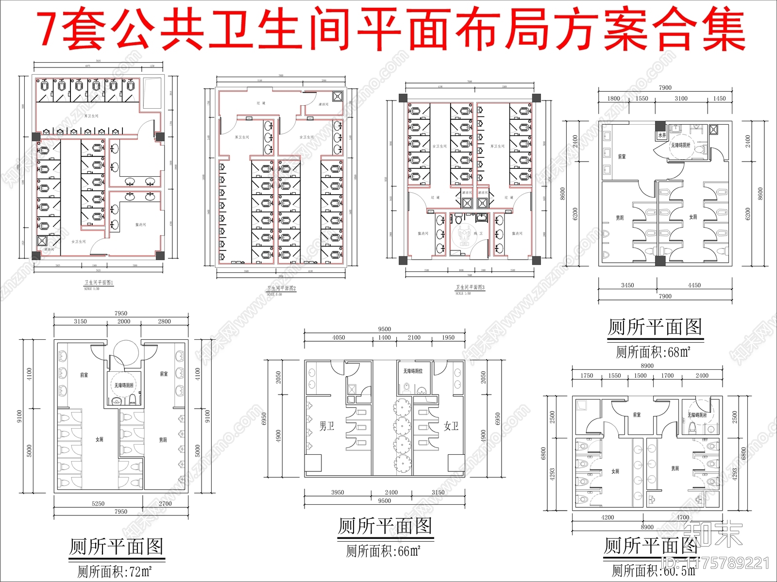 现代其他图库施工图下载【ID:1175789221】