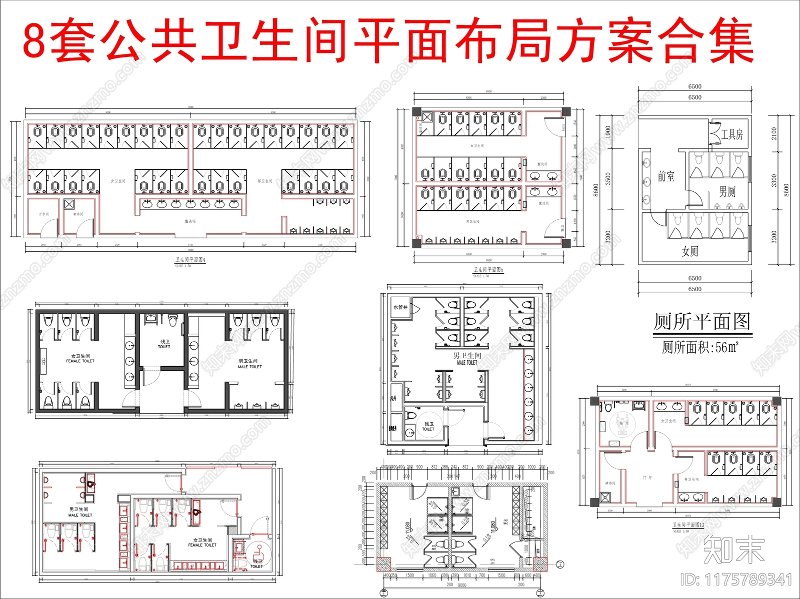 现代其他图库施工图下载【ID:1175789341】