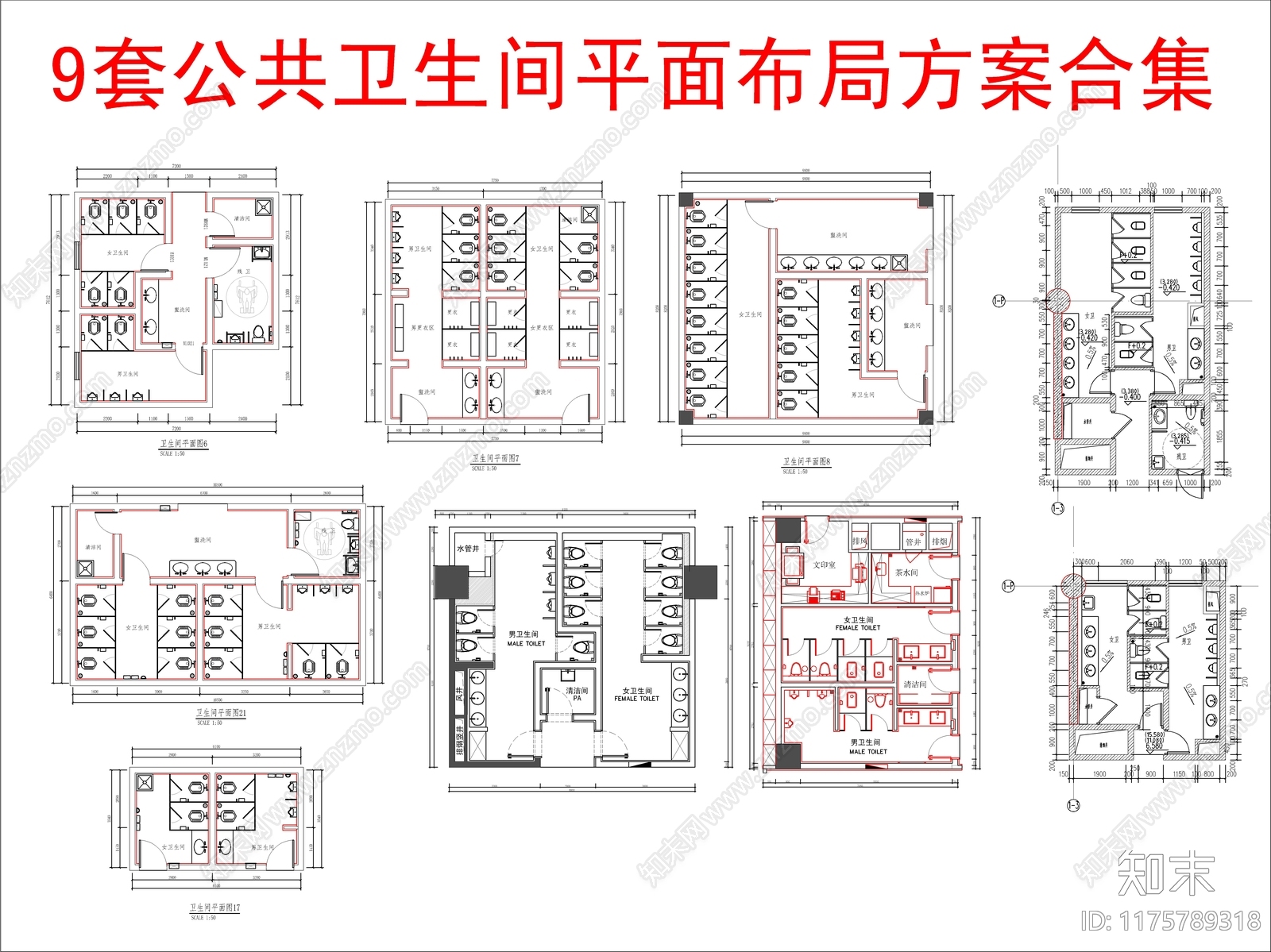 现代其他图库施工图下载【ID:1175789318】