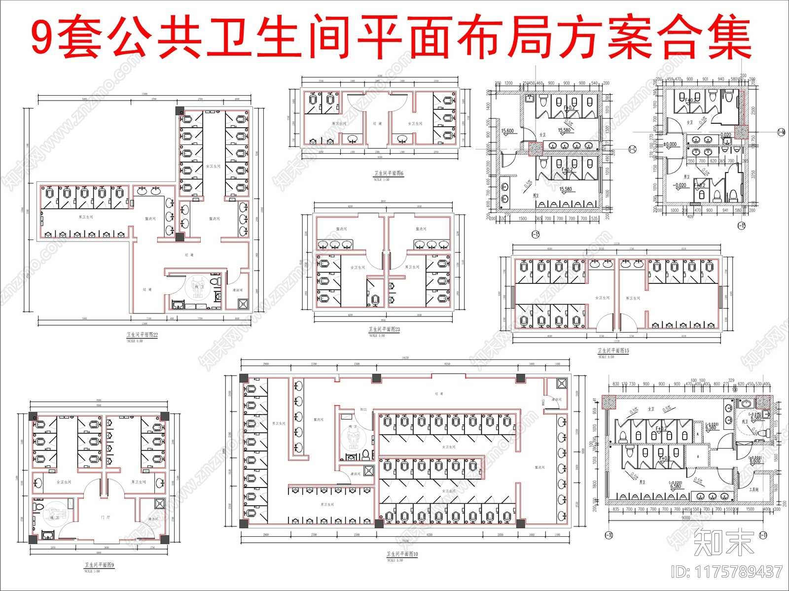 现代其他图库施工图下载【ID:1175789437】