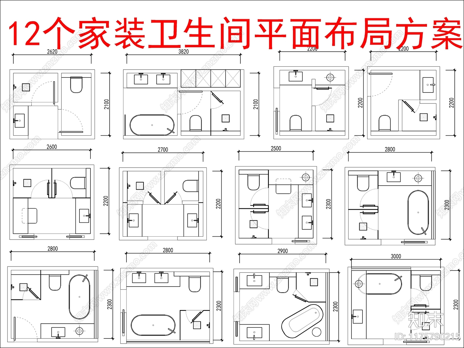 现代家装图库施工图下载【ID:1175790215】