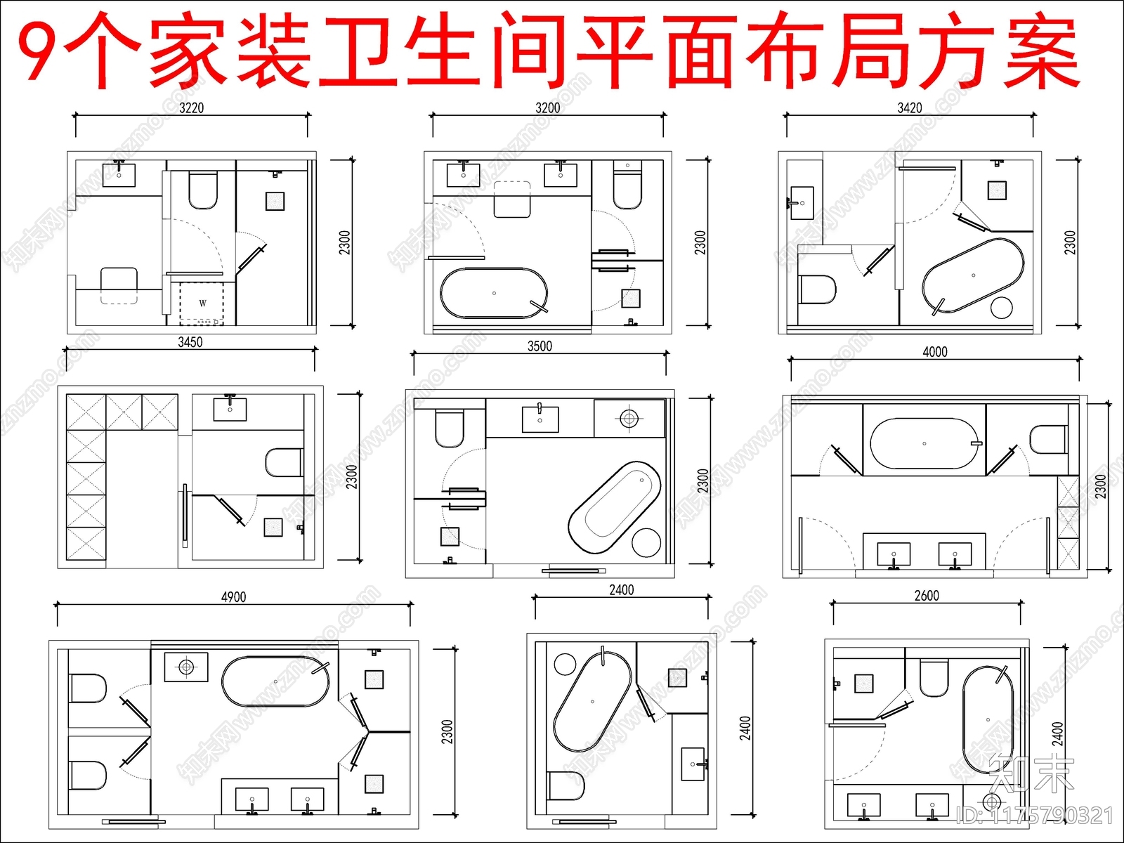 现代家装图库施工图下载【ID:1175790321】