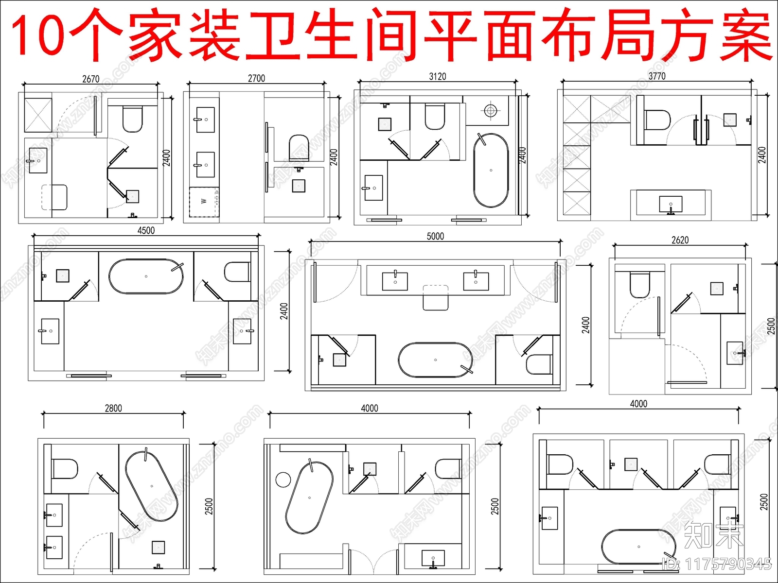 现代家装图库施工图下载【ID:1175790345】