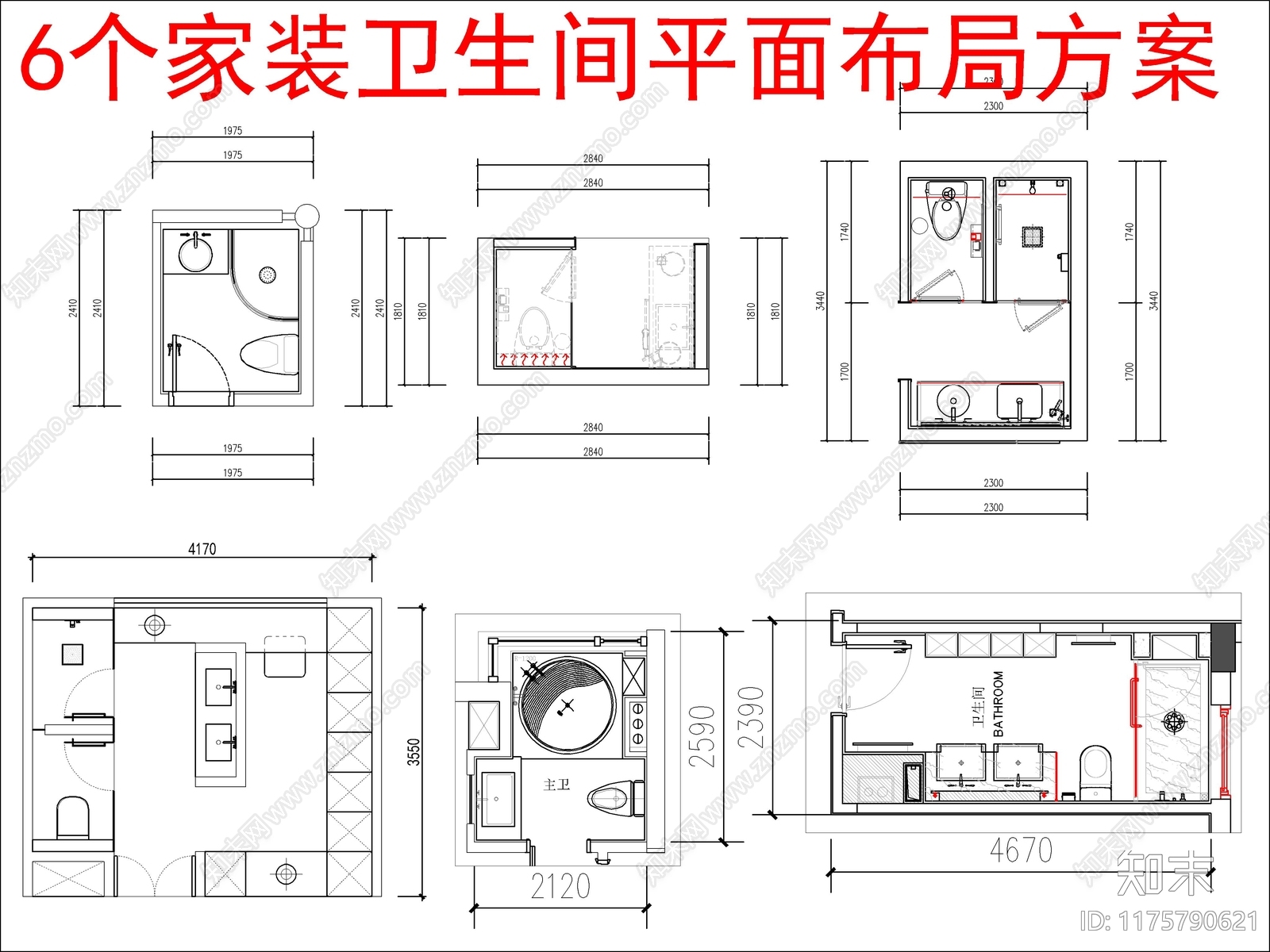 现代家装图库施工图下载【ID:1175790621】