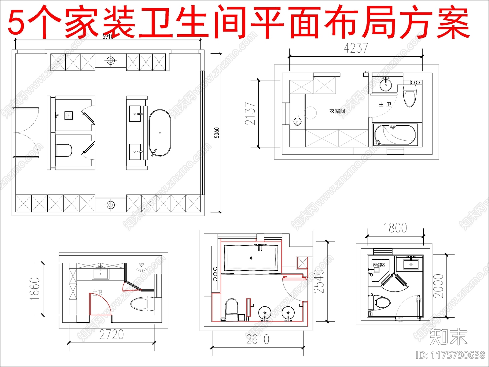 现代家装图库施工图下载【ID:1175790638】