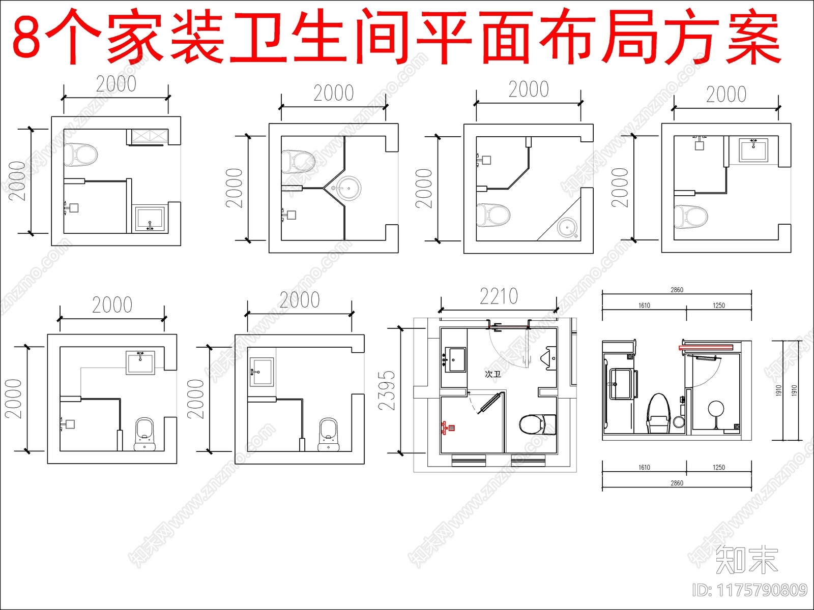 现代家装图库施工图下载【ID:1175790809】