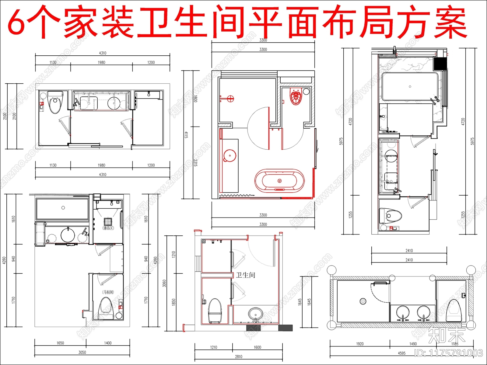 现代家装图库施工图下载【ID:1175791003】