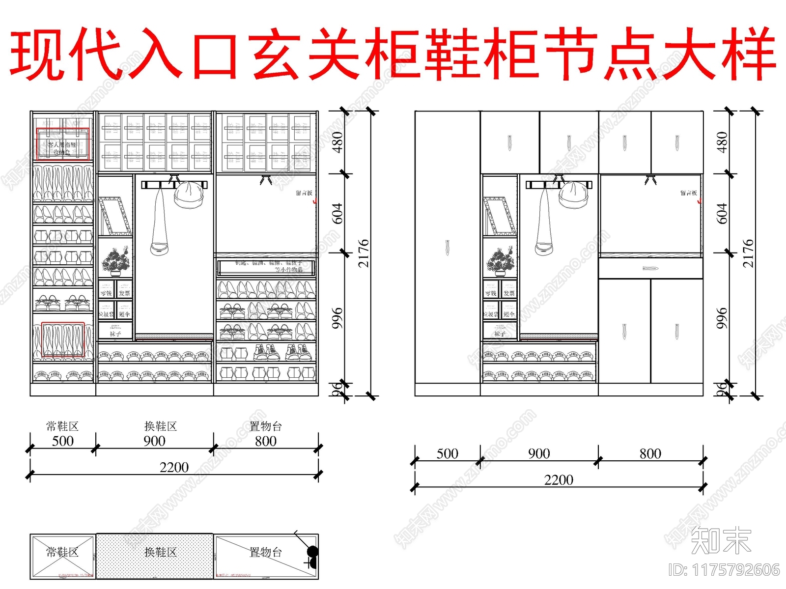 现代家具节点详图cad施工图下载【ID:1175792606】