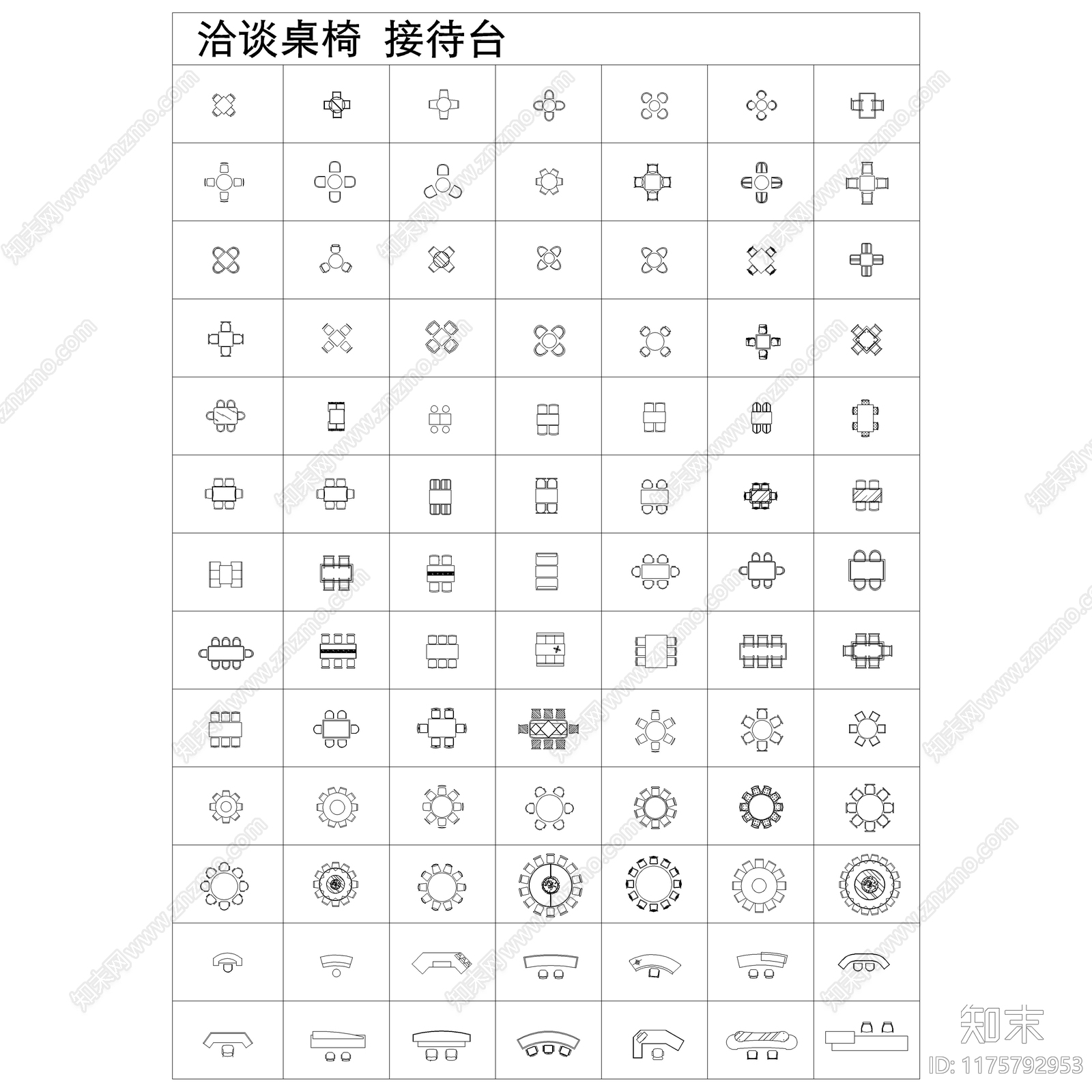 2024最新超全办公CAD图库cad施工图下载【ID:1175792953】