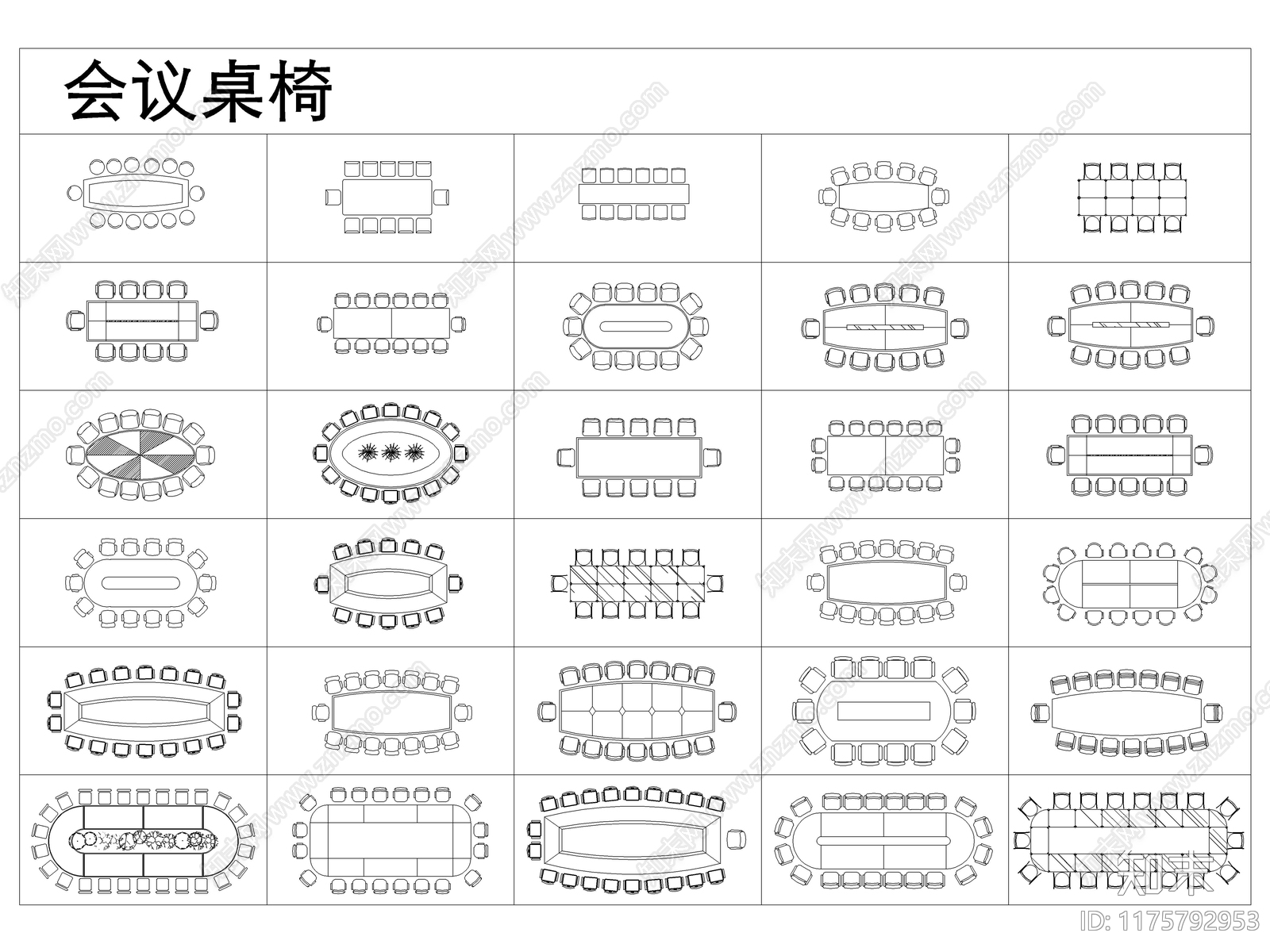 2024最新超全办公CAD图库cad施工图下载【ID:1175792953】