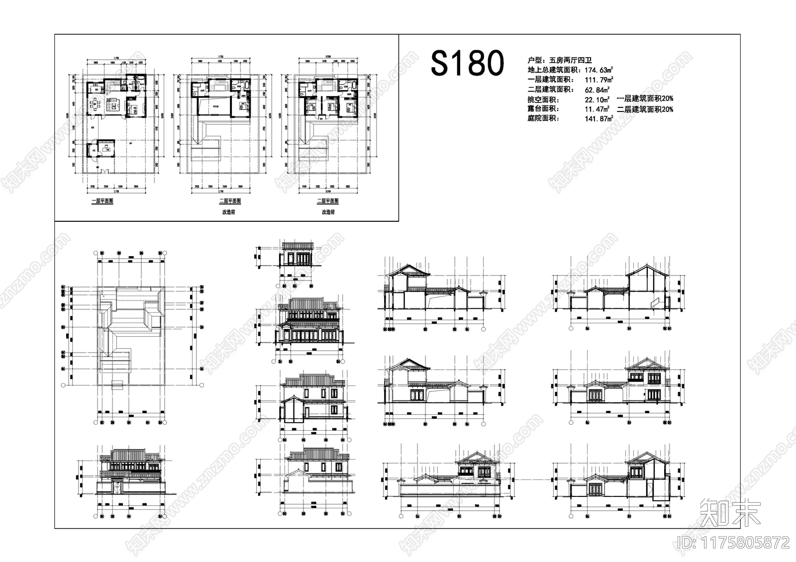 现代新中式别墅建筑cad施工图下载【ID:1175805872】