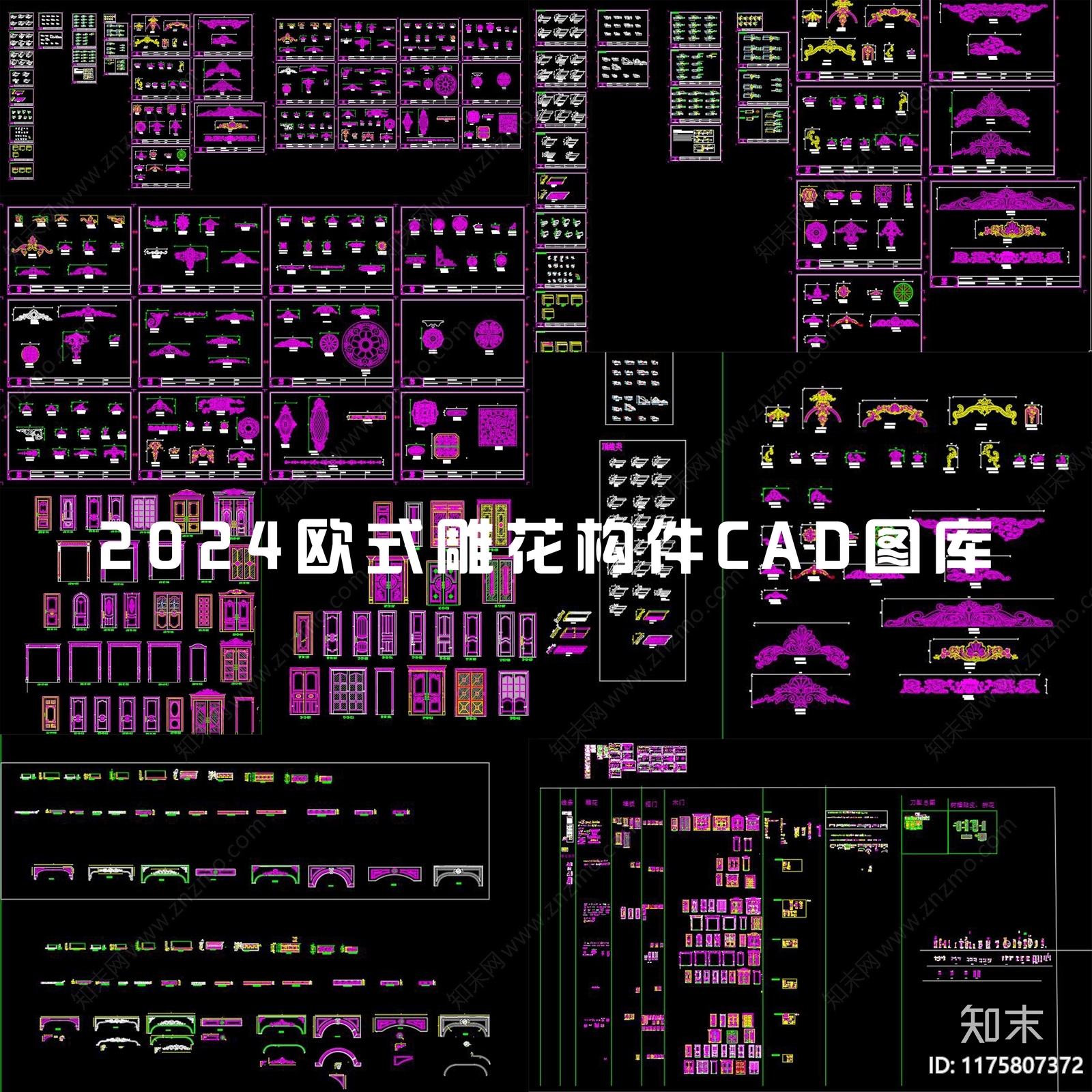 欧式门cad施工图下载【ID:1175807372】