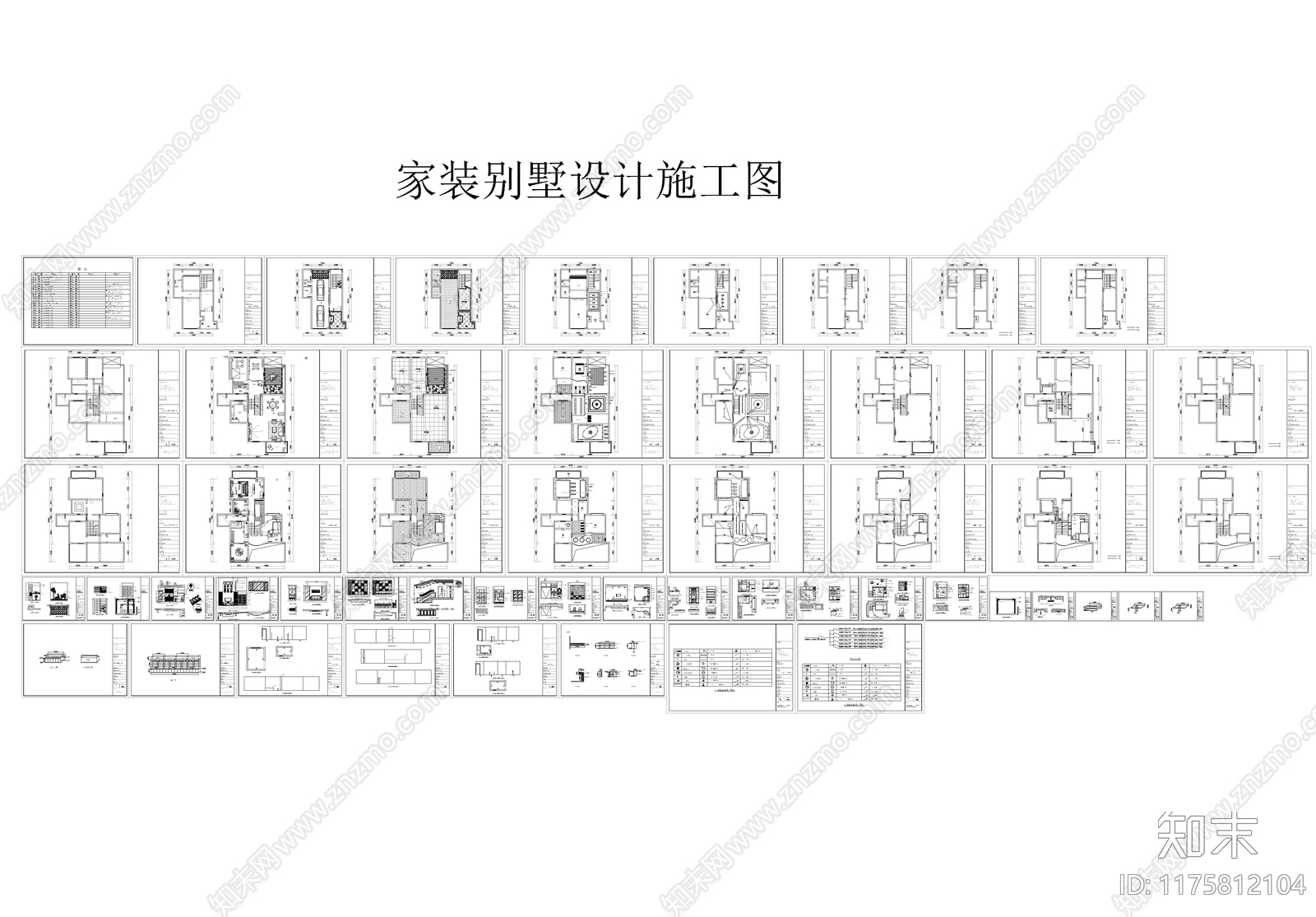 其他家装空间cad施工图下载【ID:1175812104】