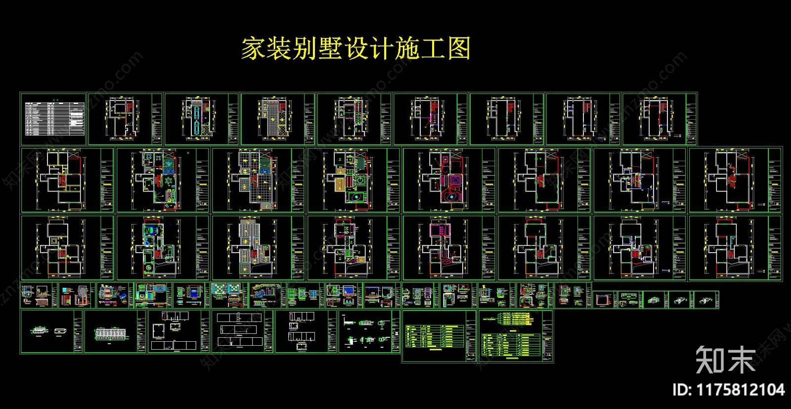 其他家装空间cad施工图下载【ID:1175812104】