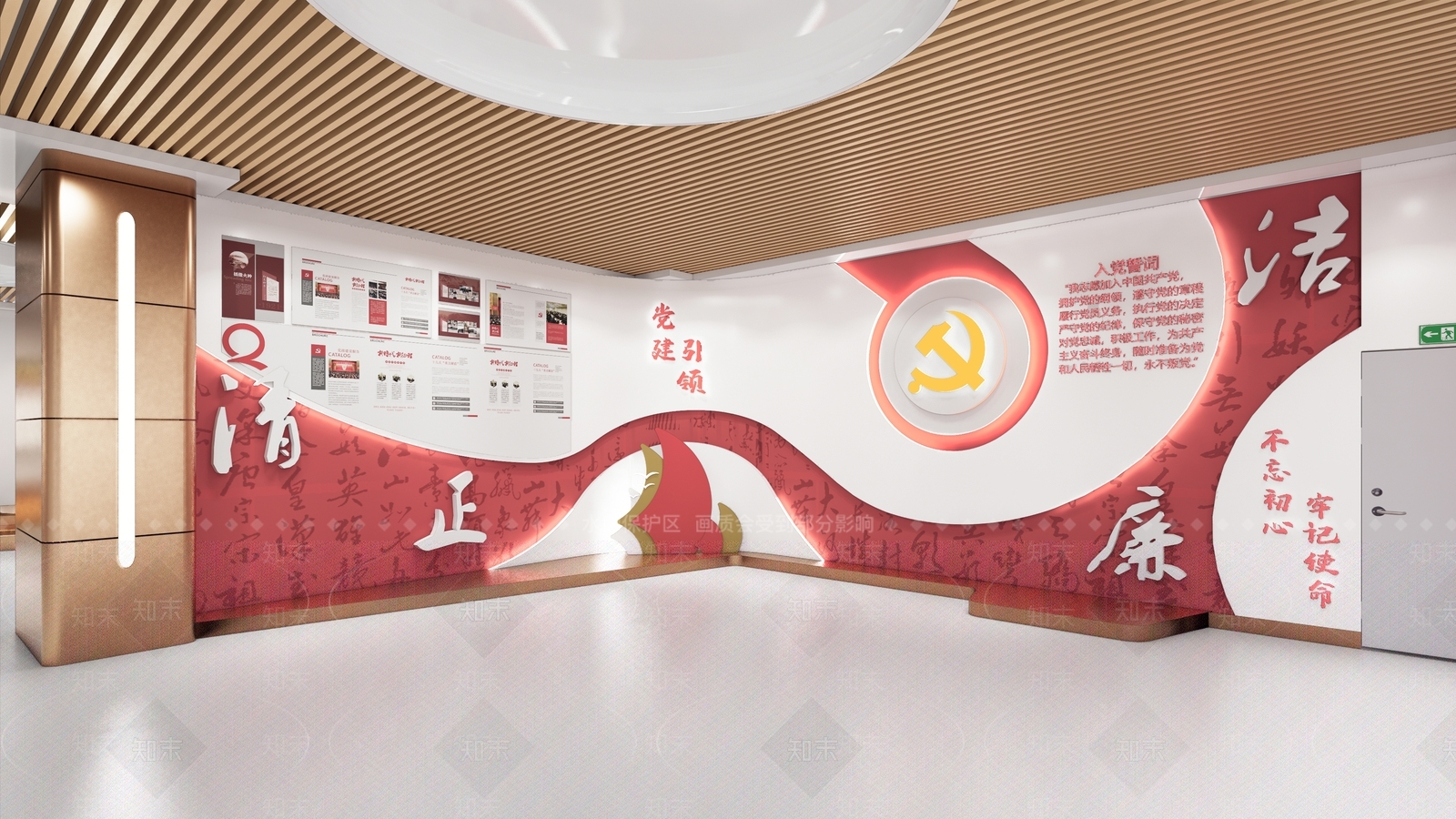 现代企业文化展厅SU模型下载【ID:1222254943】