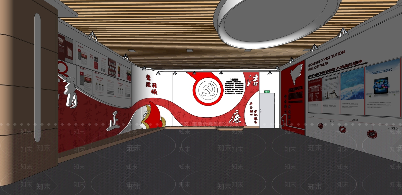 现代企业文化展厅SU模型下载【ID:1222254943】