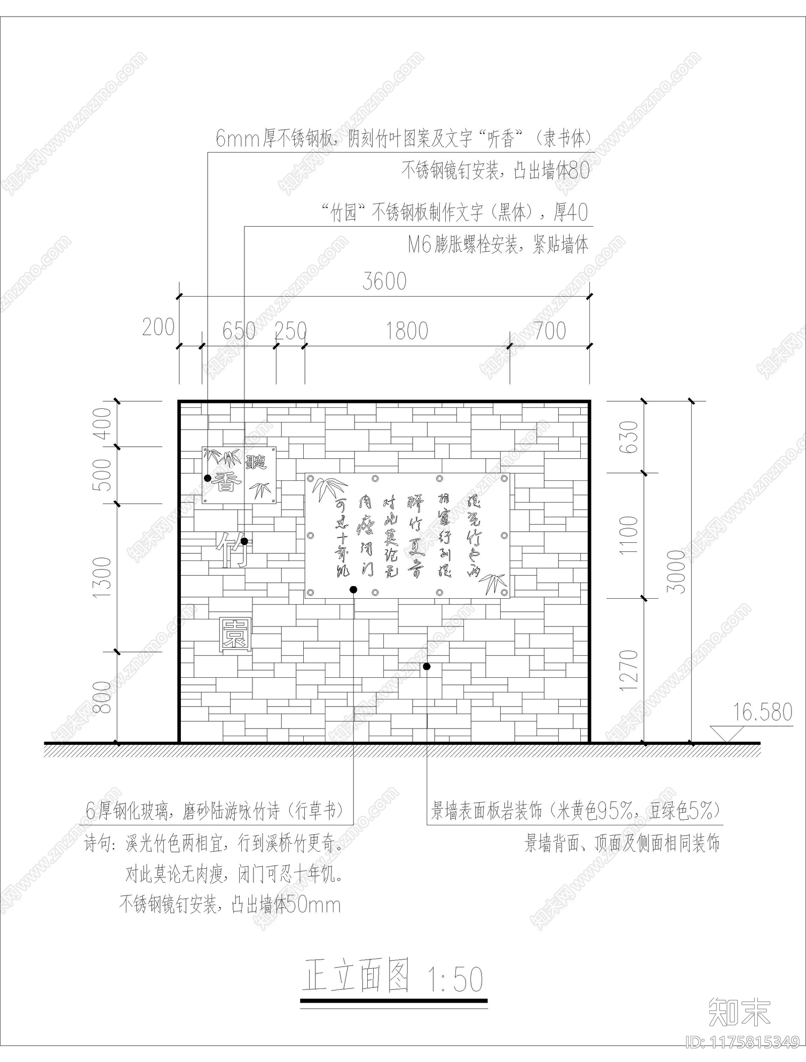 中式现代乡村景观施工图下载【ID:1175815349】