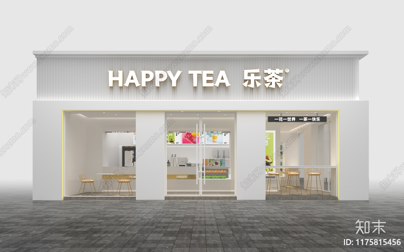 现代简约奶茶店3D模型下载【ID:1175815456】