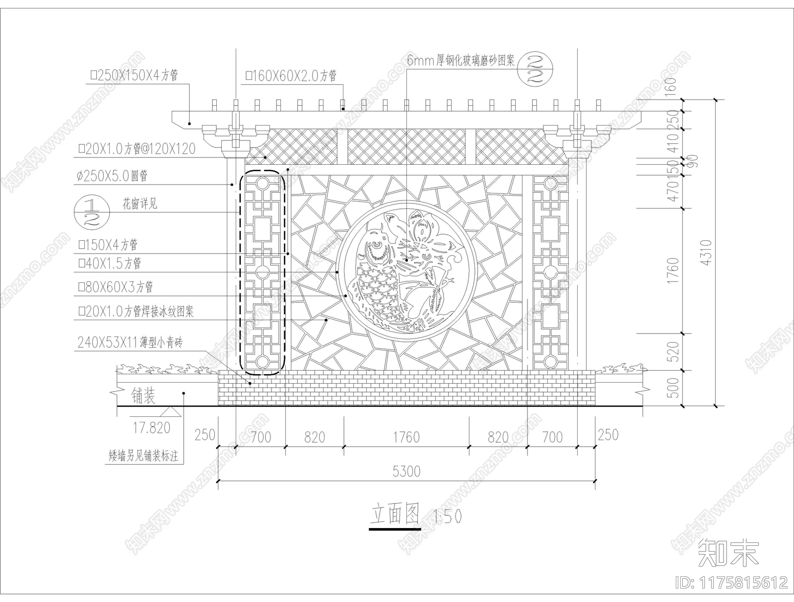 现代中式乡村景观施工图下载【ID:1175815612】