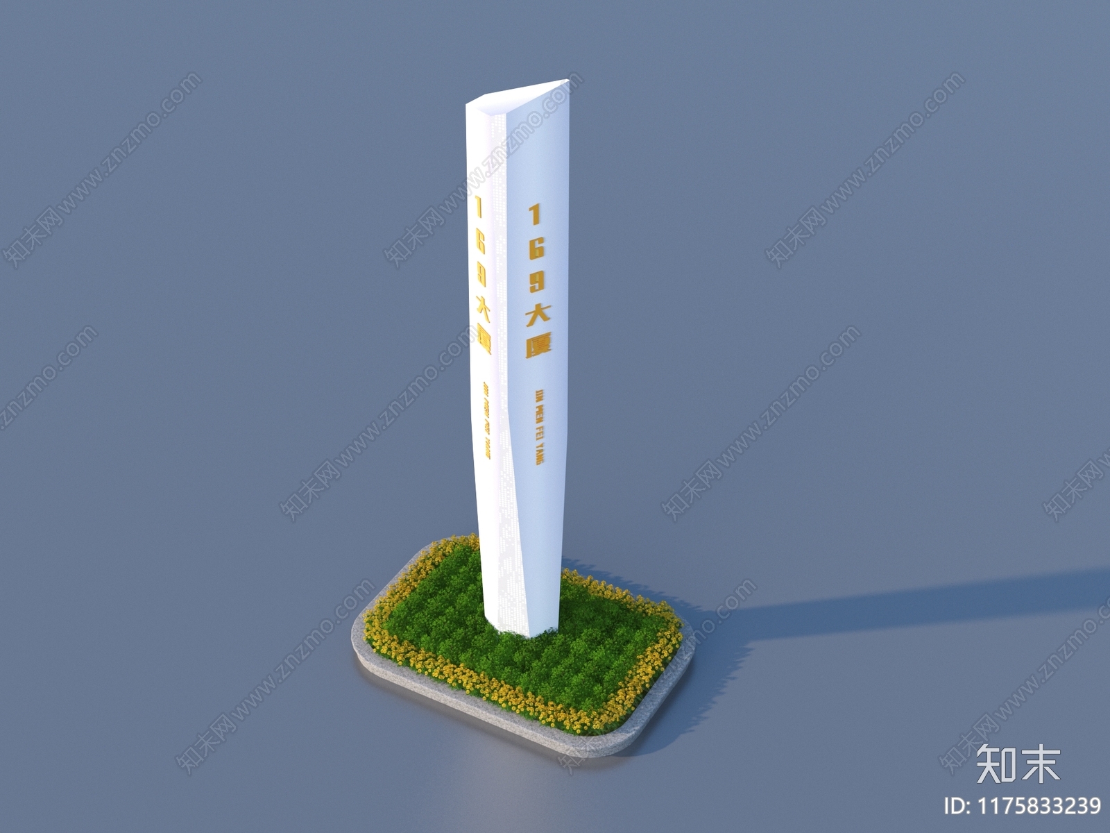 现代其他景观小品3D模型下载【ID:1175833239】