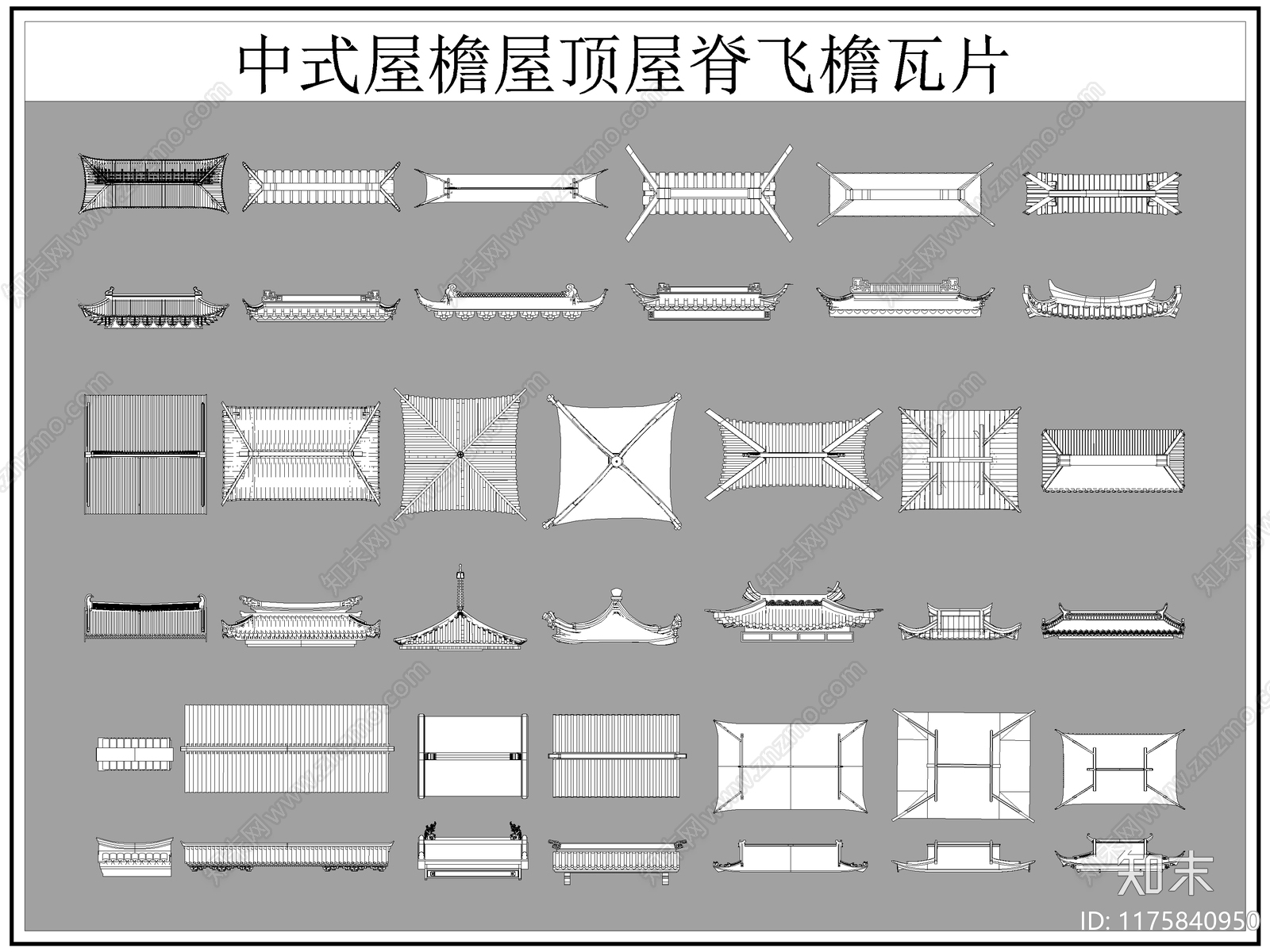 现代中式屋顶施工图下载【ID:1175840950】