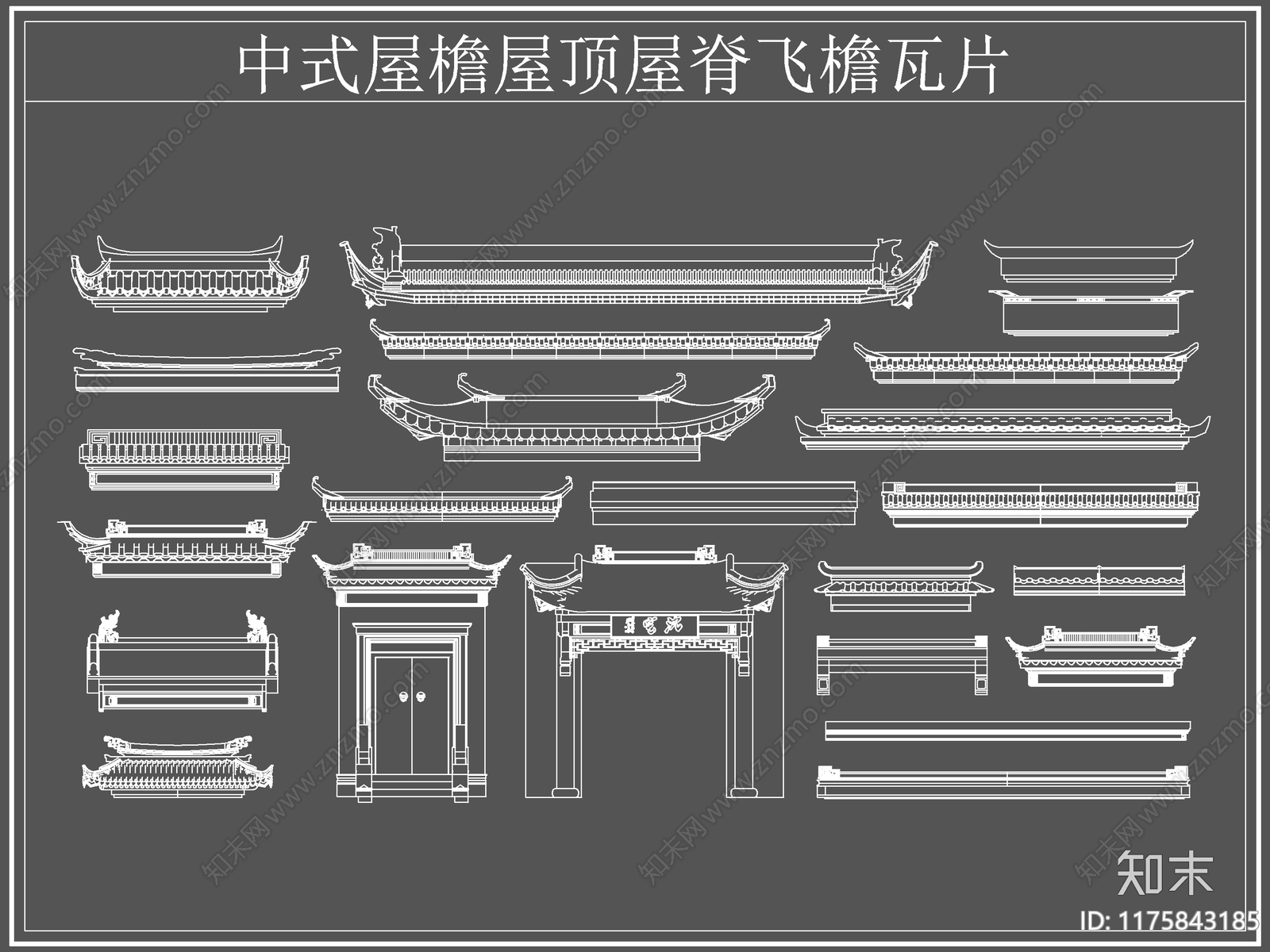 中式屋顶施工图下载【ID:1175843185】